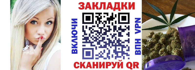 Хочу наркоту Хабаровск Бошки Шишки АМФЕТАМИН Меф мяу мяу