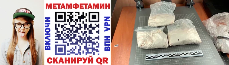 АМФЕТАМИН VHQ  Хабаровск 