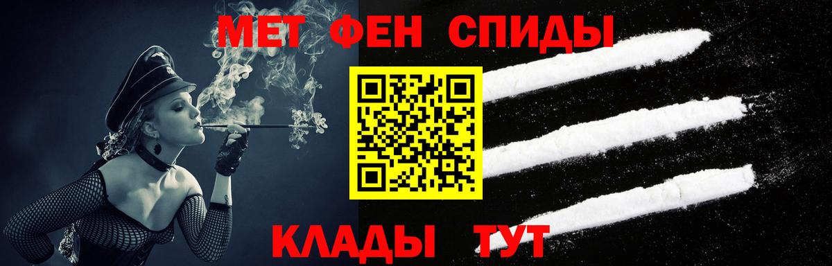 Amphetamine VHQ Хабаровск