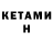 Метадон VHQ knocturna