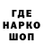 Кетамин VHQ Linda Onofrijcuka