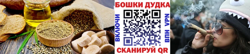 купить наркотик  мега ссылки  Canna-Cookies марихуана  Хабаровск 