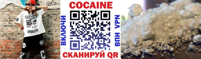 КОКАИН Колумбийский  МЕГА как зайти  Хабаровск  где купить наркотик 
