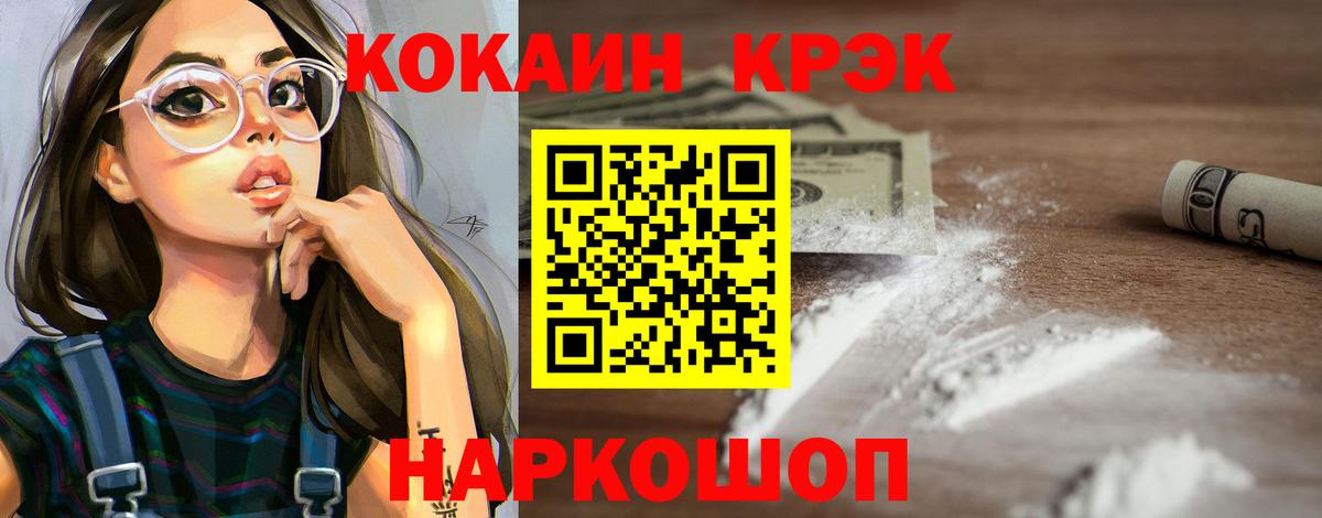 Кокаин 98%  КОКАИН Columbia  Хабаровск  Вход с VPN 