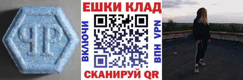 магазин    Хабаровск  ЭКСТАЗИ DUBAI 