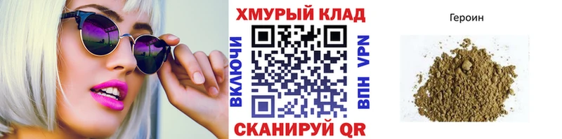 ГЕРОИН гречка  MEGA рабочий сайт  Хабаровск  купить наркоту 