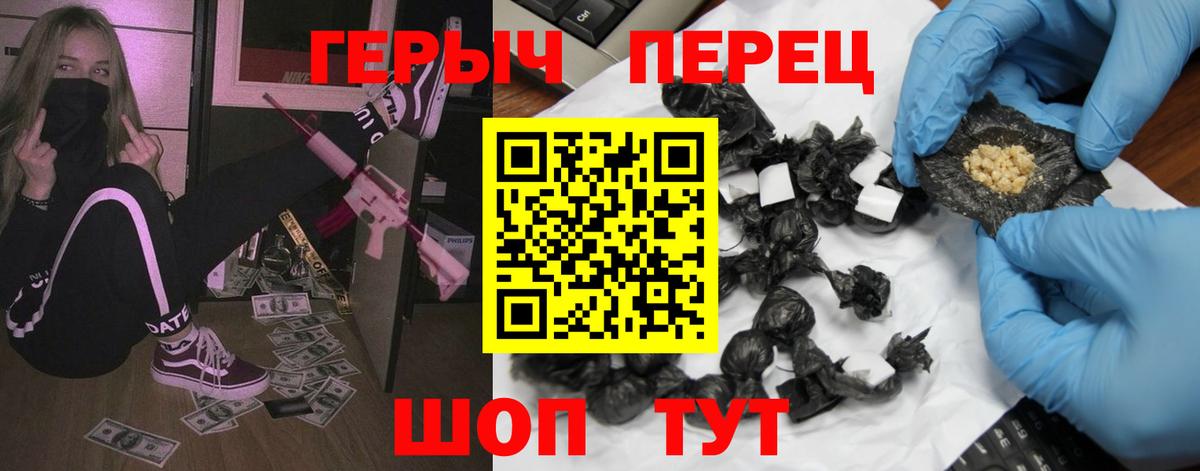 ГАШ  Cocaine  МДМА  Альфа ПВП СК кристаллы  Вход с VPN  Хабаровск  Меф кристаллы 