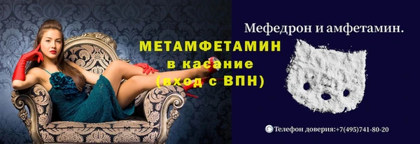 марихуана Нея