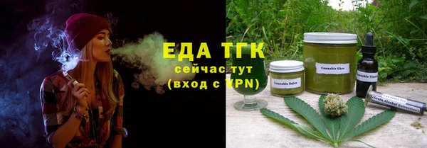 бошки Нефтекумск