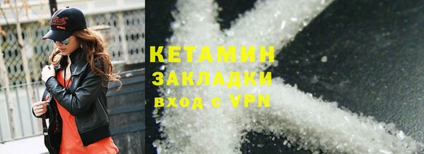марихуана Нея