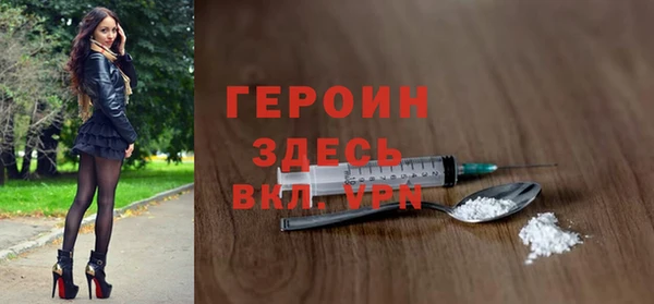 марихуана Нея