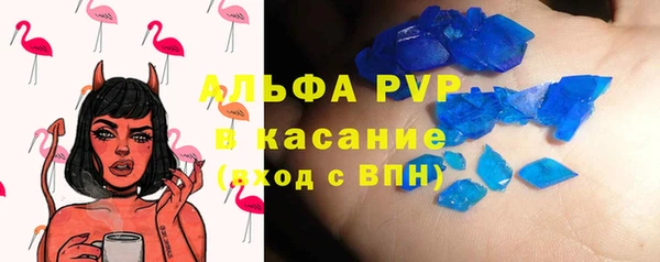соль курить ск Нефтегорск