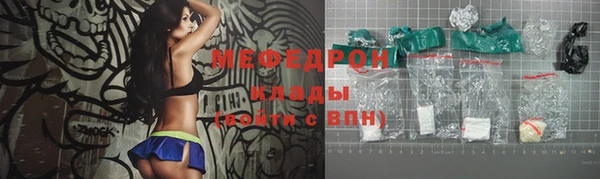 бошки Нефтекумск