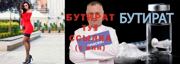соль курить ск Нефтегорск