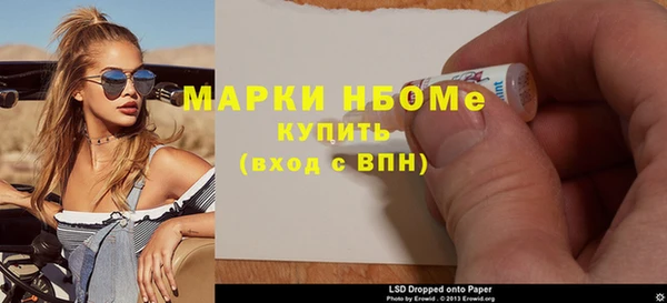 марихуана Нея