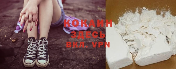 соль курить ск Нефтегорск
