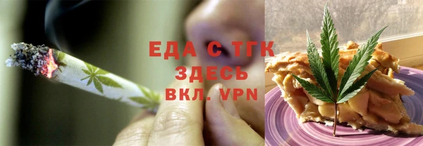 соль курить ск Нефтегорск