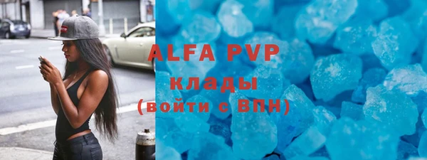 бошки Нефтекумск