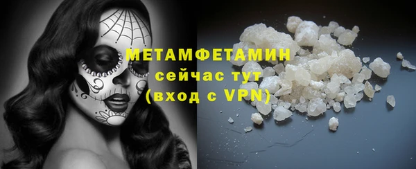 марихуана Нея