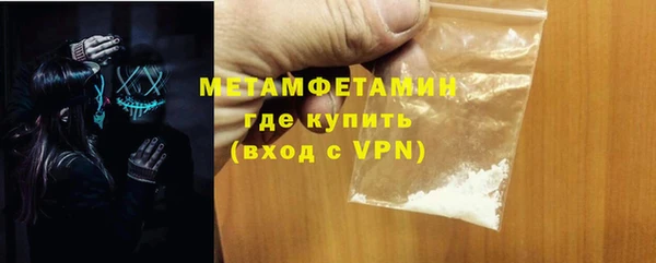 соль курить ск Нефтегорск