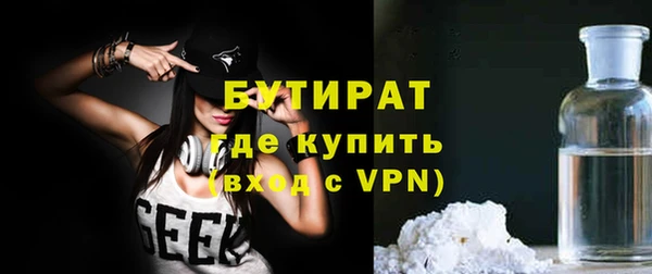 бошки Нефтекумск