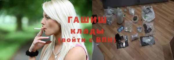 бошки Нефтекумск