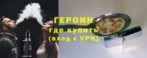 бошки Нефтекумск