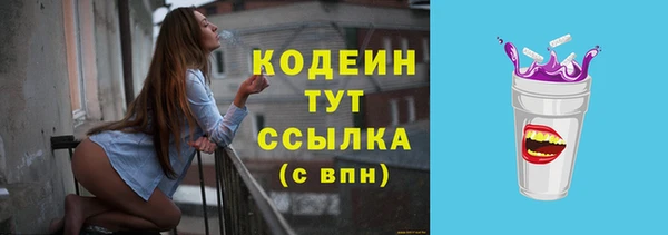марихуана Нея