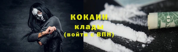соль курить ск Нефтегорск
