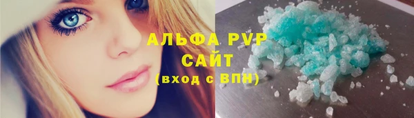 бошки Нефтекумск