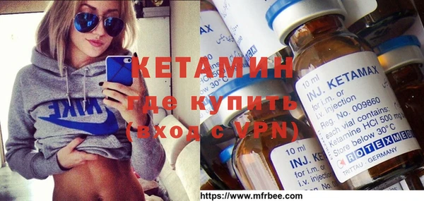 бошки Нефтекумск