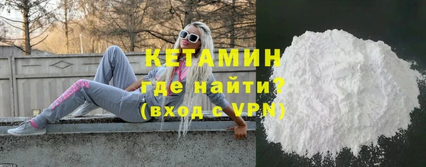 бошки Нефтекумск