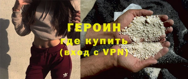 марихуана Нея