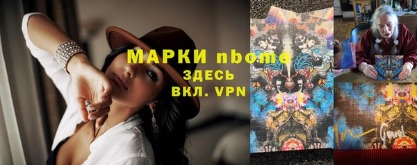 соль курить ск Нефтегорск