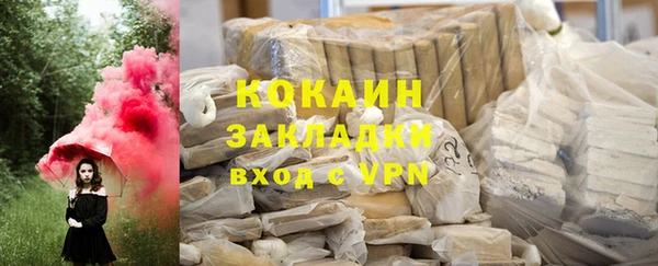 бошки Нефтекумск