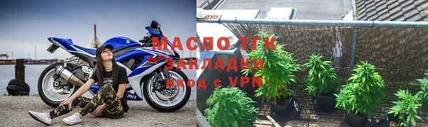 бошки Нефтекумск