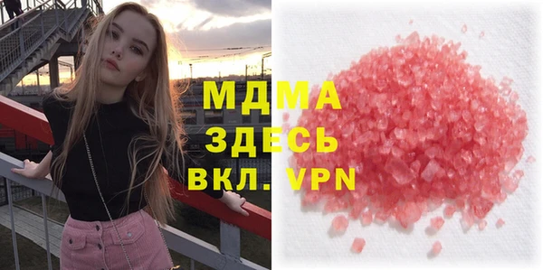 бошки Нефтекумск