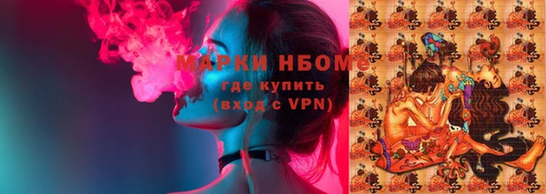 бошки Нефтекумск