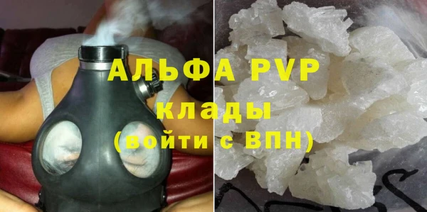 бошки Нефтекумск