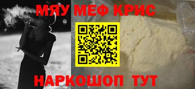 2c-b Севастополь