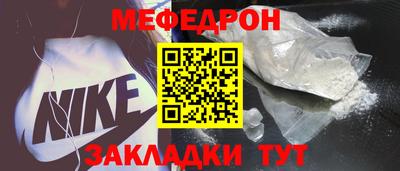 2c-b Севастополь