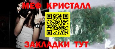 2c-b Севастополь