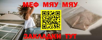 2c-b Севастополь
