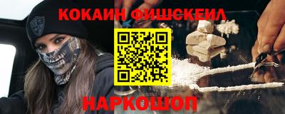 2c-b Севастополь