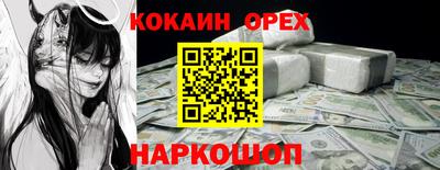 стаф Надым