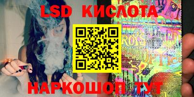 2c-b Севастополь