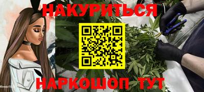 дистиллят марихуана Назарово