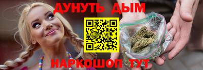 2c-b Севастополь