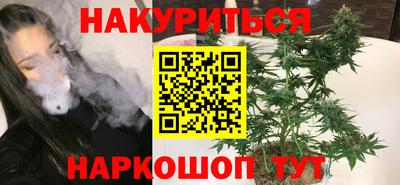 2c-b Севастополь