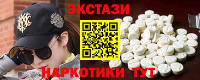 2c-b Севастополь